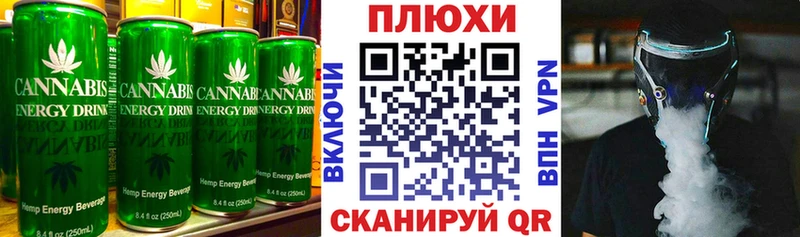 Canna-Cookies конопля  Купить где  Белово 