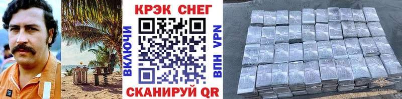 КОКАИН 97%  Купить закладки  Белово 