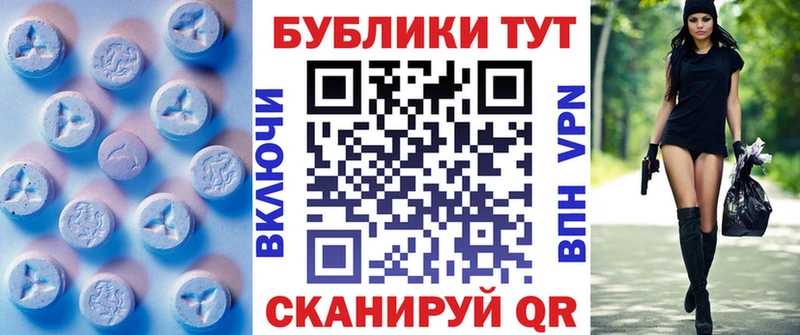 Ecstasy таблы Купить Белово