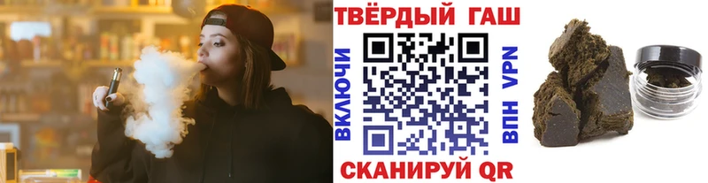 ГАШИШ ice o lator  Купить закладки  Белово 