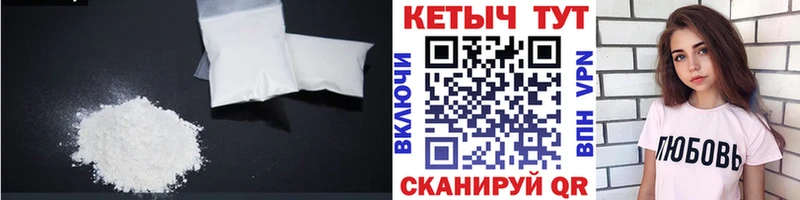 Кетамин VHQ  Купить  Белово 