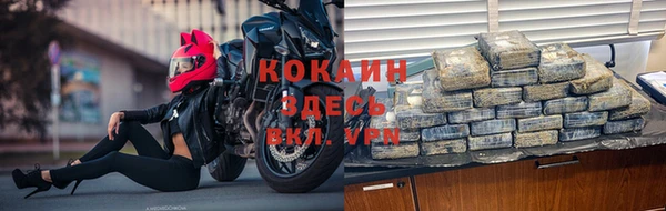 меф VHQ Богданович