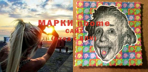 мефедрон Осташков