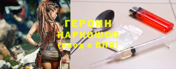 мяу мяу мука Богородск