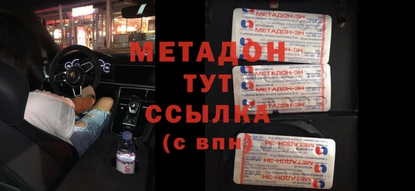 мяу мяу мука Богородск