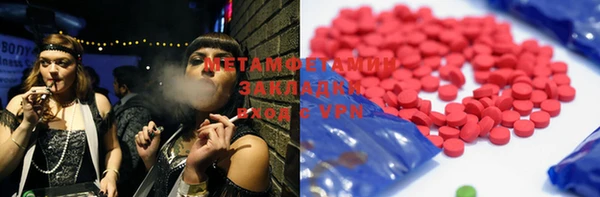 меф VHQ Богданович