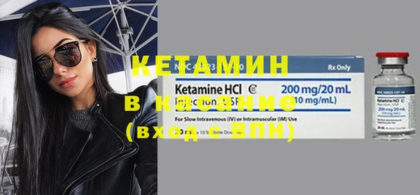 меф VHQ Богданович
