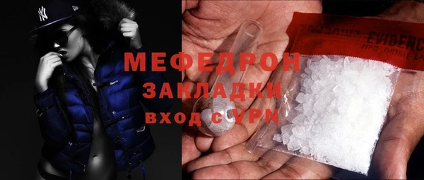мдма Богородицк