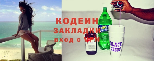мдма Богородицк