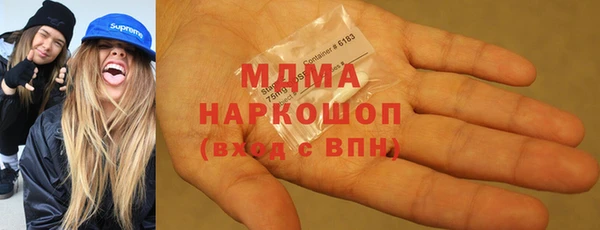 мяу мяу мука Богородск