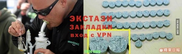 мяу мяу мука Богородск