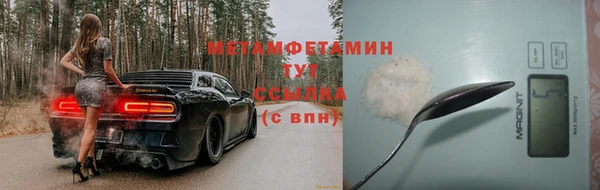 мяу мяу мука Богородск
