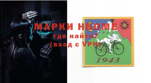 мяу мяу мука Богородск