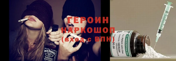 мдма Богородицк