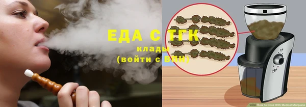 меф VHQ Богданович