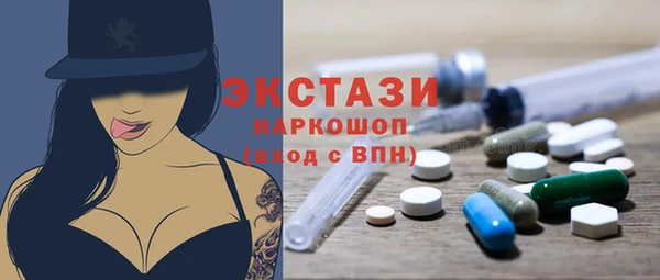 мяу мяу мука Богородск