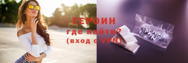мяу мяу мука Богородск