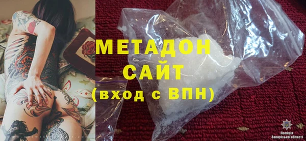 мяу мяу мука Богородск