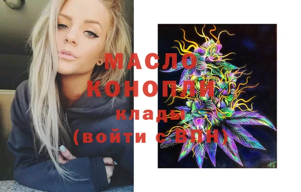 мдма Богородицк