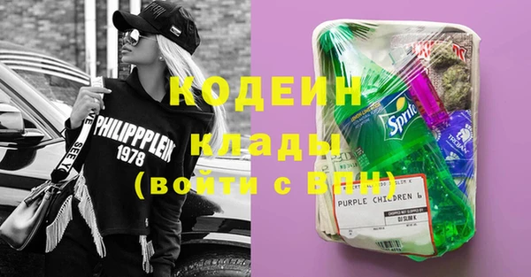 мдма Богородицк
