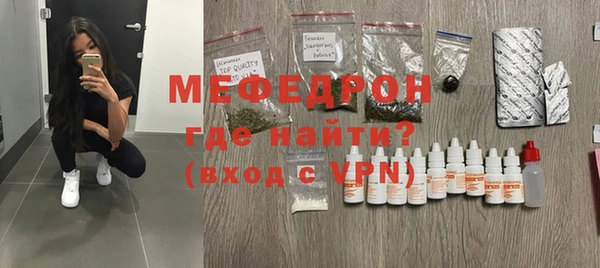 мдма Богородицк
