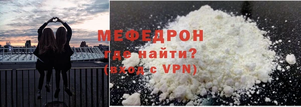 меф VHQ Богданович