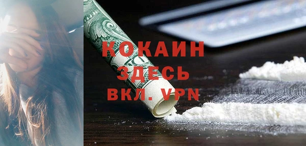 мдма Богородицк