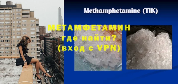 мяу мяу мука Богородск
