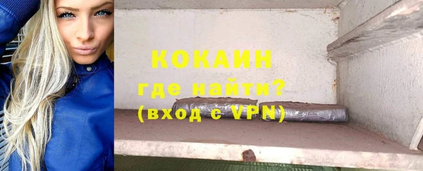 мдма Богородицк