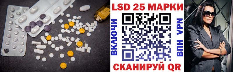 LSD-25 экстази ecstasy  Купить где  Белово 
