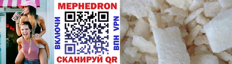 Купить  Белово  Мефедрон 4 MMC 