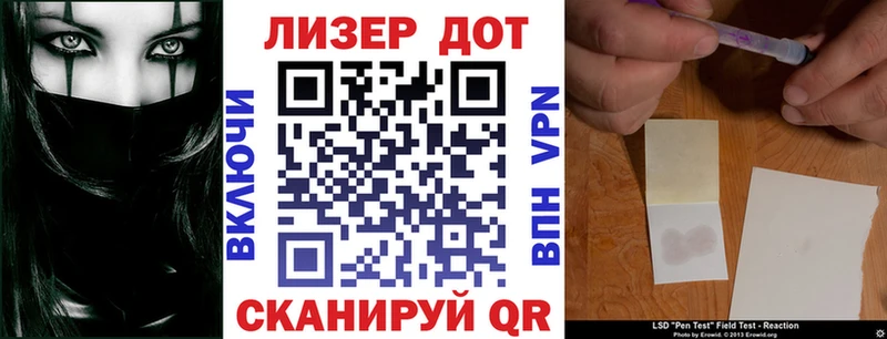 Марки 25I-NBOMe 1,8мг  Купить закладки  Белово 
