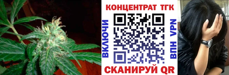 Дистиллят ТГК вейп с тгк  Купить закладки  Белово 