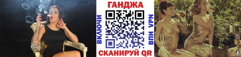 Конопля гибрид  Купить закладки  Белово 